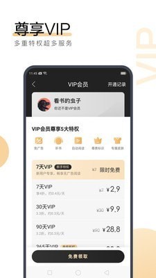 10分快3APP下载